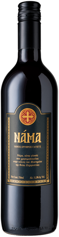 NAMA