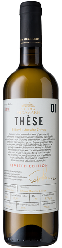 THÈSE 01 LIMITED EDITION
