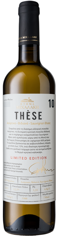 THÈSE 10 LIMITED EDITION
