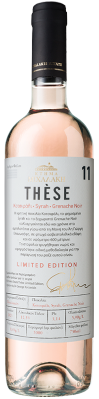 THÈSE 11 LIMITED EDITION