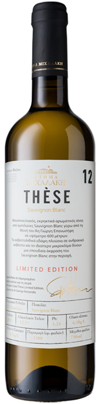 THÈSE 12 LIMITED EDITION