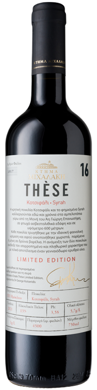 THÈSE 16 LIMITED EDITION